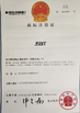 CHINA Cang Zhou Creator Drill Equipment Scinence And Technology Co.,LTD certificaciones
